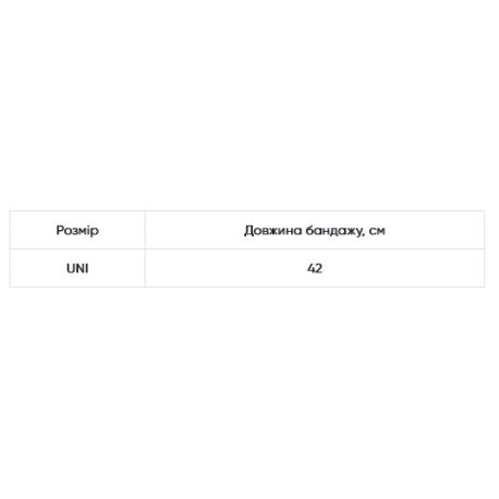 Бандаж для поддержания пупочной грыжи детский ЛГ-4М-1Д-1