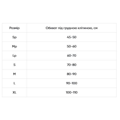 Корректор осанки ортопедический ОТ-1Д-4 COMFORT бежевый-1